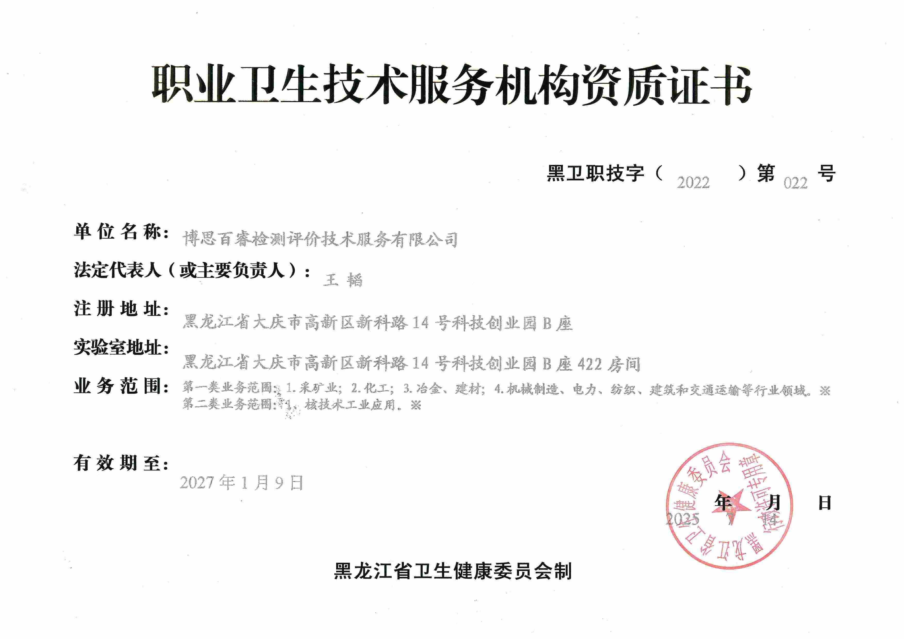 ְҵ����������������